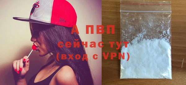 MDMA Premium VHQ Бородино