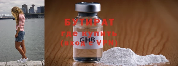 MDMA Premium VHQ Бородино